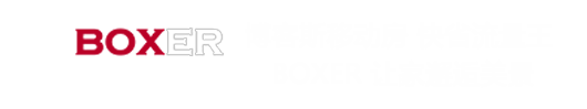 諾鉑光子脫毛儀
