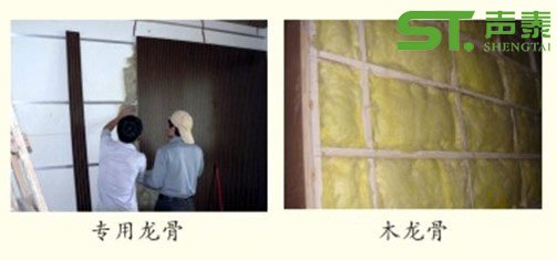 木質吸音板安裝