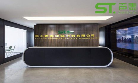 吸音板廠家哪家好？