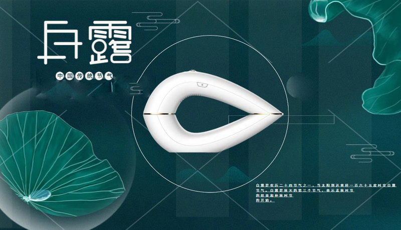 脫毛小秒招，讓你恢復(fù)光滑肌膚
