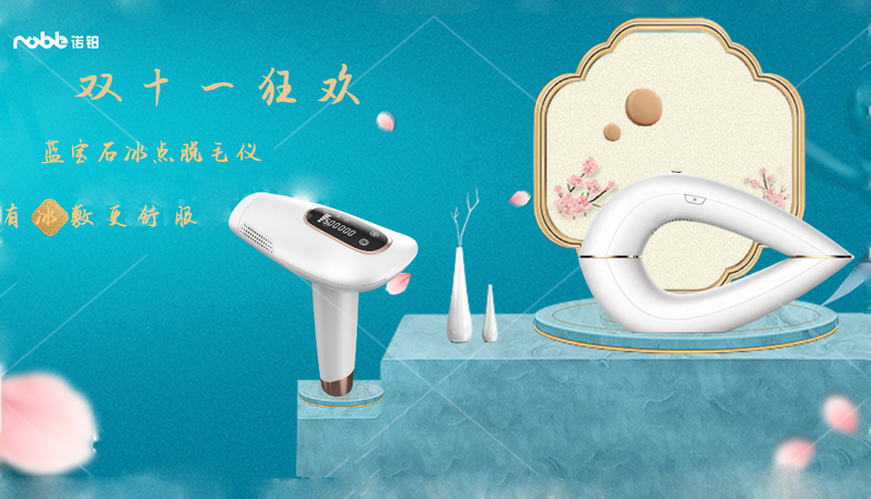 雙十一值得買(mǎi)的商品來(lái)了，理性消費(fèi)
