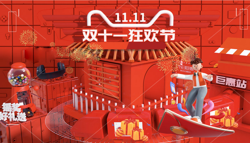 雙十一購(gòu)物狂歡節(jié)到來，家用脫毛儀了解一下？