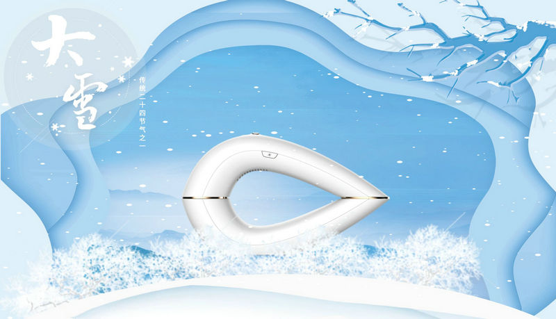 大雪來了，自己用脫毛儀對身體有危險(xiǎn)嗎