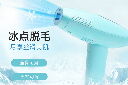 長久脫毛是事實還是騙局(圖1)