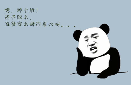 藍(lán)寶石冰點脫毛儀，有“它”在，毛毛不存在的！(圖1)