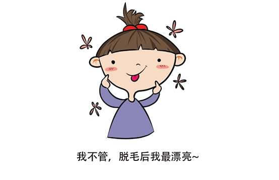 諾鉑藍寶石冰點脫毛儀，4周擁有光滑美肌(圖1)