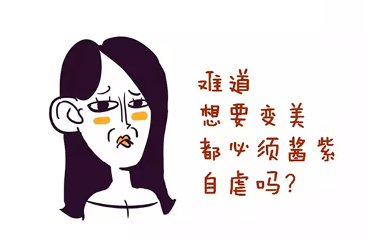 無痛脫毛,真的有這種神仙脫毛方式嗎?(圖1) 無痛脫毛,真的有這種神仙脫毛方式嗎?(圖1)