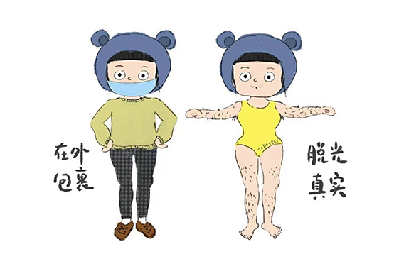 夏日標(biāo)配：泳池、泳衣、冰點(diǎn)脫毛儀缺一不可(圖1)
