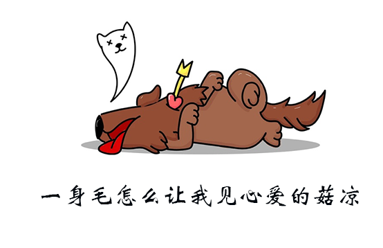 光子脫毛來助攻，皮膚白皙不是夢(圖1)
