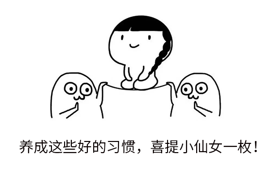 家用脫毛儀：今夏別讓這些小細節暴露了你的缺點(圖1)