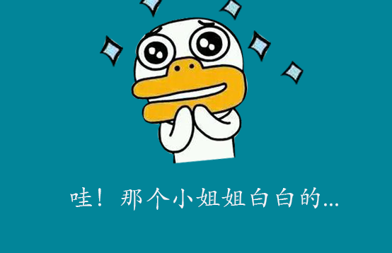 脫毛進(jìn)行時(shí)，光溜溜的水煮蛋皮膚是怎樣養(yǎng)成的(圖1)
