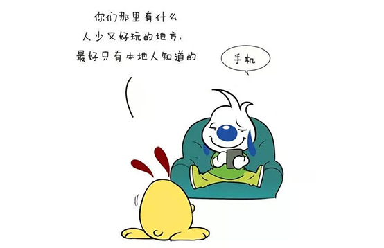國慶節出游看“人山人海”，不如宅家脫毛美膚(圖1)